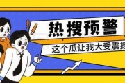 娱乐吃瓜图片图文,吃瓜图鉴，明星幕后故事大公开